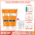雅漾超能輕感防曬液(無香)SPF50+50ml*2入組(海洋友善)_最短效期2026/4/30