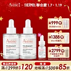 雅漾舒敏集中修護精萃30ml 二入組_效期最短至202707