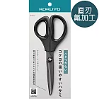 KOKUYO 新SAXA空氣彈力剪刀 (直刃·氟加工)-黑