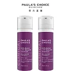 【2入組】PAULA’S CHOICE 寶拉珍選 0.3%A醇+2%補骨脂酚精華乳30ml (抗老/撫紋/保濕)