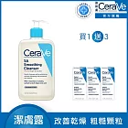 【CeraVe適樂膚】水楊酸煥膚淨嫩潔膚露 473ml 淨化老廢角質組(泡沫質地)_贈品最低效期至2026/10/01