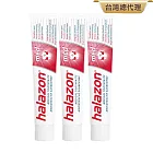 德國漱佳 哈拉樂專業健齦牙膏 75ml 三入組