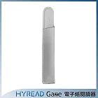 HyRead 磁吸式收納筆套 (水泥灰)