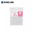 【KING JIM】 迷你資料夾 口袋頁(三孔)