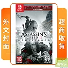 NS 任天堂 Switch 刺客教條 3 重製版 外文封面 中文版