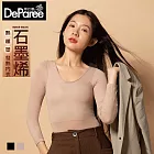 蒂巴蕾 石墨烯 熱纖塑發熱內衣 藕膚色