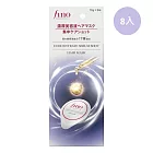FINO 胺基酸濃縮精華膠囊髮膜 (8入/盒)