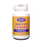 信誼康 婦優妥-大豆異黃酮錠(60粒/罐)