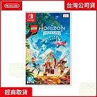 NS 任天堂 Switch 樂高地平線大冒險 中文版 台灣公司貨