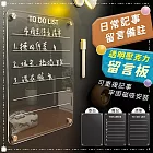【EZlife】磁吸壓克力留言板(30x20cm) 空白款
