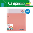 【Campus 50週年限定】KOKUYO 2孔講義活頁夾  (A4)-粉橘