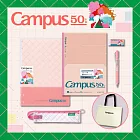 【限量套組】KOKUYO 50週年限定筆記本文具套組-  粉橘