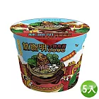 【林聰明沙鍋魚頭】 風味杯麵(五入)