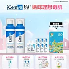 【CeraVe適樂膚】全效水光B5玻尿酸修護精華 30ml*2 獨家特談組(保濕鎖水/保濕修復)