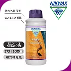 NIKWAX 噴式防水布料潑水劑補充瓶 573 1000ML