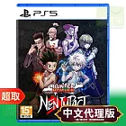 PS5《獵人 HUNTER×HUNTER 念能力衝擊》中文版 ⚘ SONY Playstation ⚘ 台灣代理版