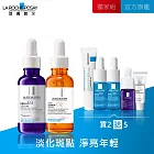 【理膚寶水】MELA B3淡 斑淨亮精華+C12肌光活膚精華 淡 斑透亮組(淡 斑淨亮/透亮發光)
