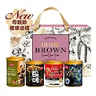 《紅布朗》玫瑰金典藏4入堅果禮盒
