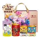 《紅布朗》花漾樂章4入堅果禮盒