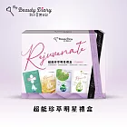 我的美麗日記超能珍萃明星禮盒11入