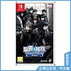 NS《聖靈家族 Rinato Arcana Famiglia Rinato》中文一般版[台灣公司貨]
