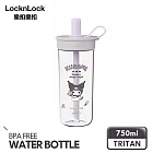 【樂扣樂扣】嚼對FUN飲吸管杯 750ml _酷洛米