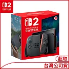 (4/10開)Nintendo Switch 2主機 [台灣公司貨]