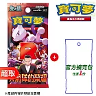 PTCG 朱&紫《擴充包》火箭隊的榮耀 擴充包+官方擴充包任選一份 ⚘ 寶可夢集換式卡牌遊戲 ⚘ Pokémon Trading Card Game