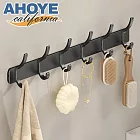 【AHOYE】壁掛免釘高低雙排無痕掛勾
