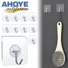 【AHOYE】免鑽孔超耐重180°可旋轉無痕掛勾 10入