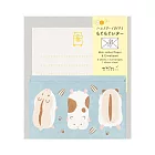 MIDORI 迷你信紙信封組附貼紙(貪吃動物)- 倉鼠
