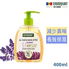 摩爾多瓦COSMEPLANT舒緩私密潔膚露400ml-薰衣草