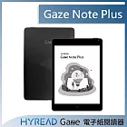 [組合商品]HyRead Gaze Note Plus 7.8吋電子紙閱讀器+直立式保護殼(艾綠色)