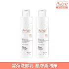 雅漾活泉舒緩卸妝乳 200ml 2入組(雲朵卸妝乳)