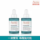 雅漾極效多重酸煥膚精萃30ml二入組-效期至2026/11/1