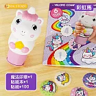 【美好家 Mehome】魔法印章貼紙 寶寶獎勵蓋章貼紙 彩虹馬款