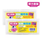 菲力家族 細軸棉花棒 600支x2 (共1200支)