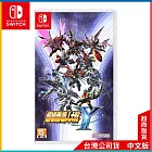 NS《超級機器人大戰Y》中文一般版[台灣公司貨]