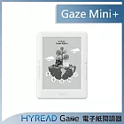[組合商品] HyRead Gaze Mini+ 6吋電子紙閱讀器 +側翻保護殼(軍墨綠)