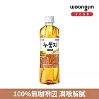 韓國熊津鍋巴茶