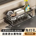 【好拾選物】廚房瀝水置物架/洗碗槽收納架