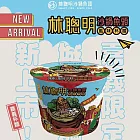 【嘉義林聰明】沙鍋魚頭風味杯麵(五入)