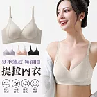 【EZlife】夏季薄款無鋼圈提拉內衣 M 白色