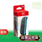 任天堂《周邊》Nintendo Switch 2 Joy-Con 2 單左手控制器 淺藍色 ⚘ Nintendo Switch ⚘ 台灣公司貨