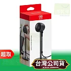 任天堂《周邊》Nintendo Switch 2 攝影機 ⚘ Nintendo Switch ⚘ 台灣公司貨