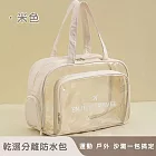 【好拾選物】戶外防水沙灘包/乾濕分離游泳包/分倉收納包/防水行李袋-36*15*25cm -米色