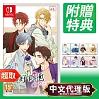 任天堂《花好似他 & bloom》中文版 ⚘ Nintendo Switch ⚘ 台灣代理版