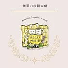IROHA MY AWARD PIN獎勵徽章- 03無重力放鬆大師