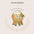 IROHA MY AWARD PIN獎勵徽章- 05高級美食雷達家