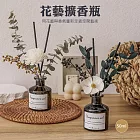 【美好家 Mehome】花藝擴香瓶 香薰瓶 藤枝/擴香花 梔子花